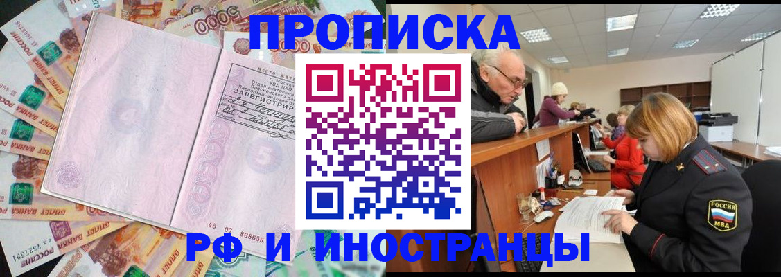 временная регистрация адрес в Тамбове