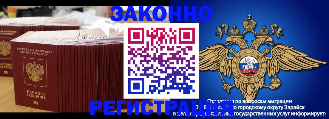 прописка для школы в Тамбове